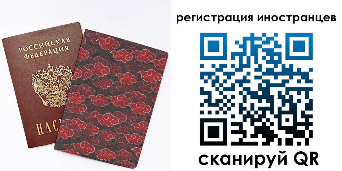 временная регистрация гарантия в Гремячинске