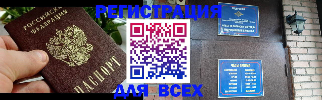 пропишу в квартире в Гремячинске